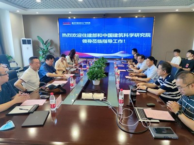 城鎮(zhèn)垃圾資源化處置項(xiàng)目研討會(huì)在重慶中德未來工廠研究院順利召開