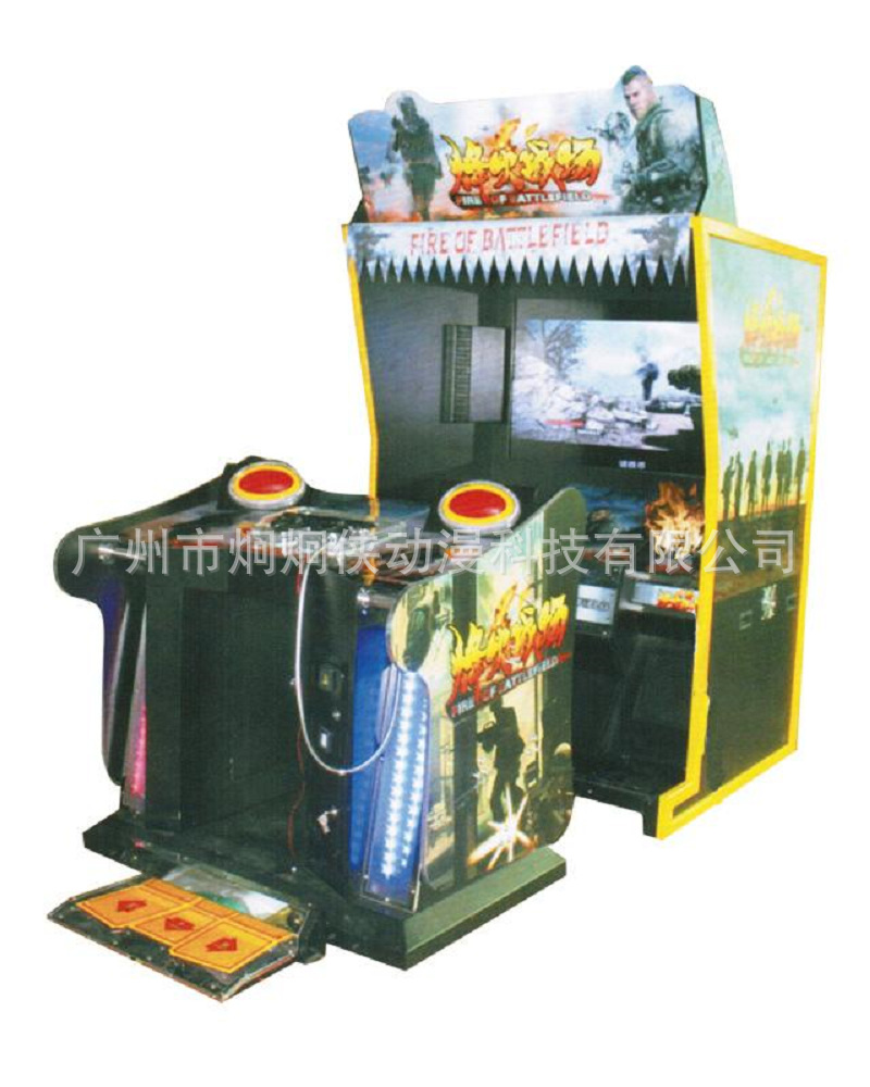 烽火戰(zhàn)場(chǎng)模擬機(jī) 電玩設(shè)備颶風(fēng)來(lái)襲，廠家底價(jià)賣得如火如荼